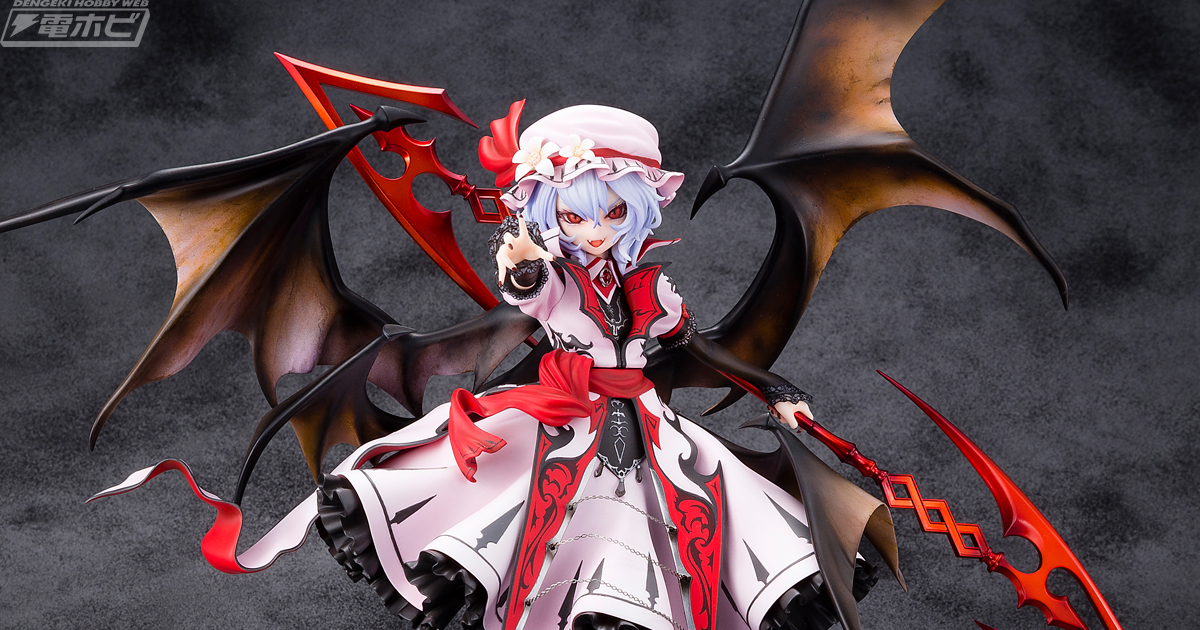 細部まで造り込まれた東方ファン必携の逸品！『東方Project』レミリア