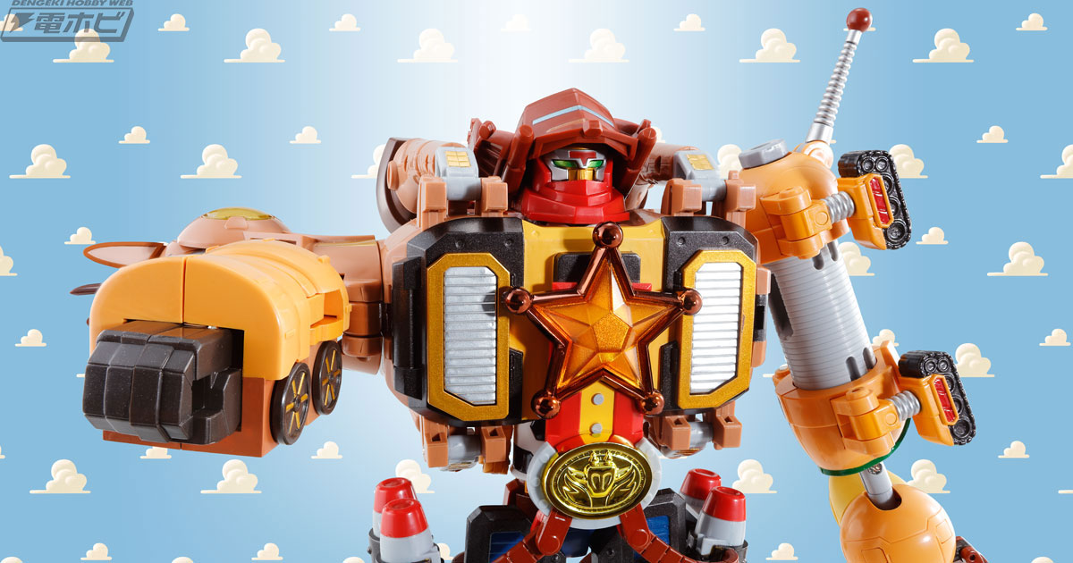 超合金シリーズ最新作は『トイ・ストーリー』！オリジナルアレンジ