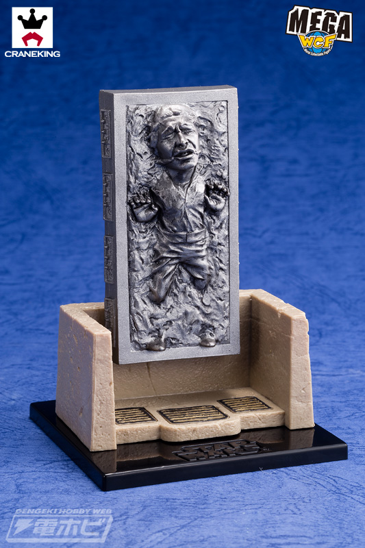 スター・ウォーズ』ハン・ソロを救え！ジャバ・ザ・ハットの宮殿シーン