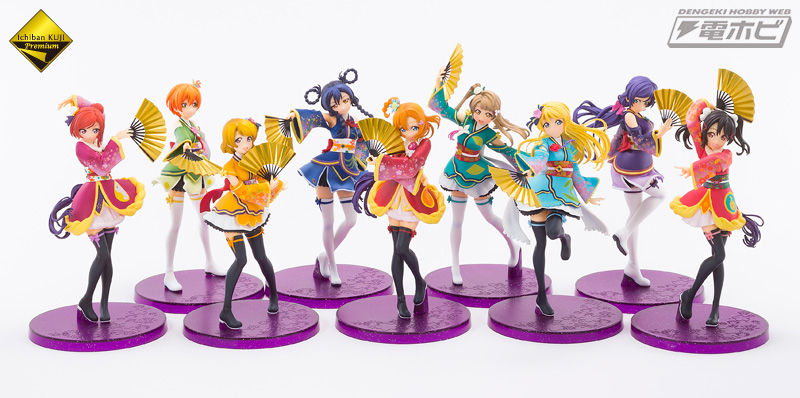 百花繚乱！「一番くじプレミアム ラブライブ！ The School Idol Movie