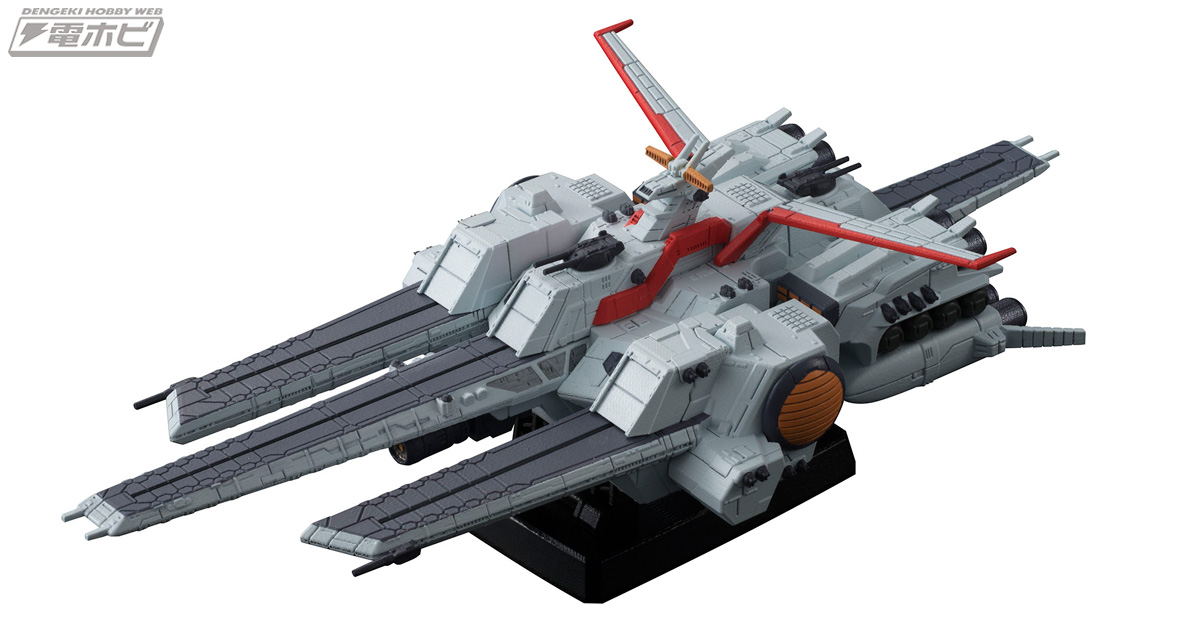 ユニコーンガンダムの母艦「ネェル・アーガマ」がメガハウス「CF-SP