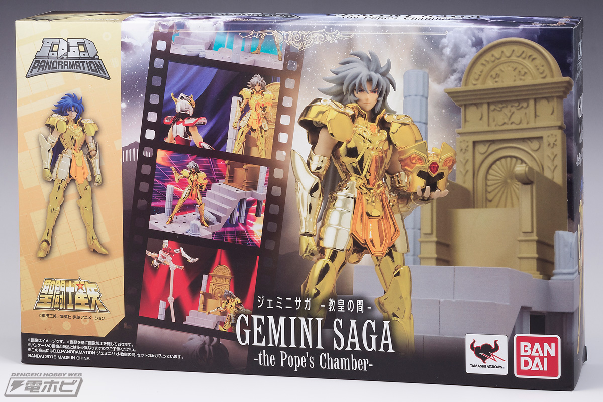 約10センチの『聖闘士星矢』フィギュアに秘められた可能性！新