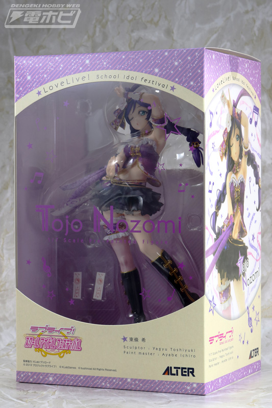 スピリチュアルに覚醒☆アルター『ラブライブ！スクールアイドル