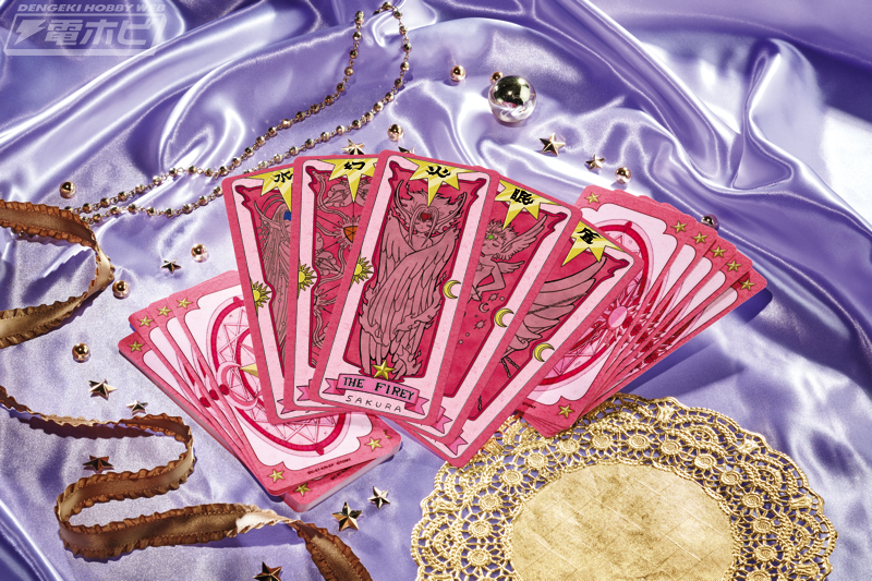 カードキャプターさくら』グッズがタカラトミーより続々登場！17年ぶり