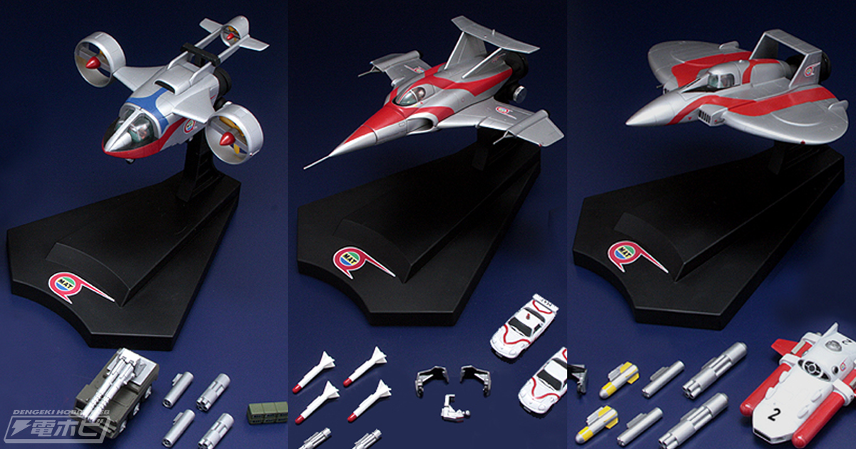 帰ってきたウルトラマン』アート・ストームがおくるEX合金のMAT