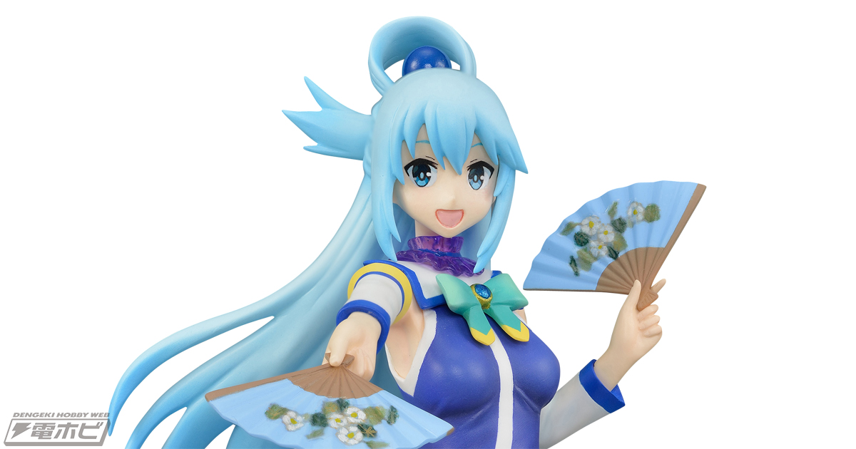 この素晴らしい世界に祝福を！』の駄女神「アクア」がプライズ