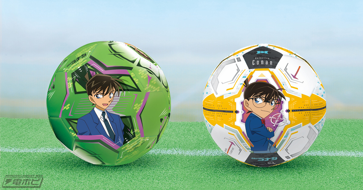 名探偵コナン』デザインのサッカーボールがセガプライズに登場
