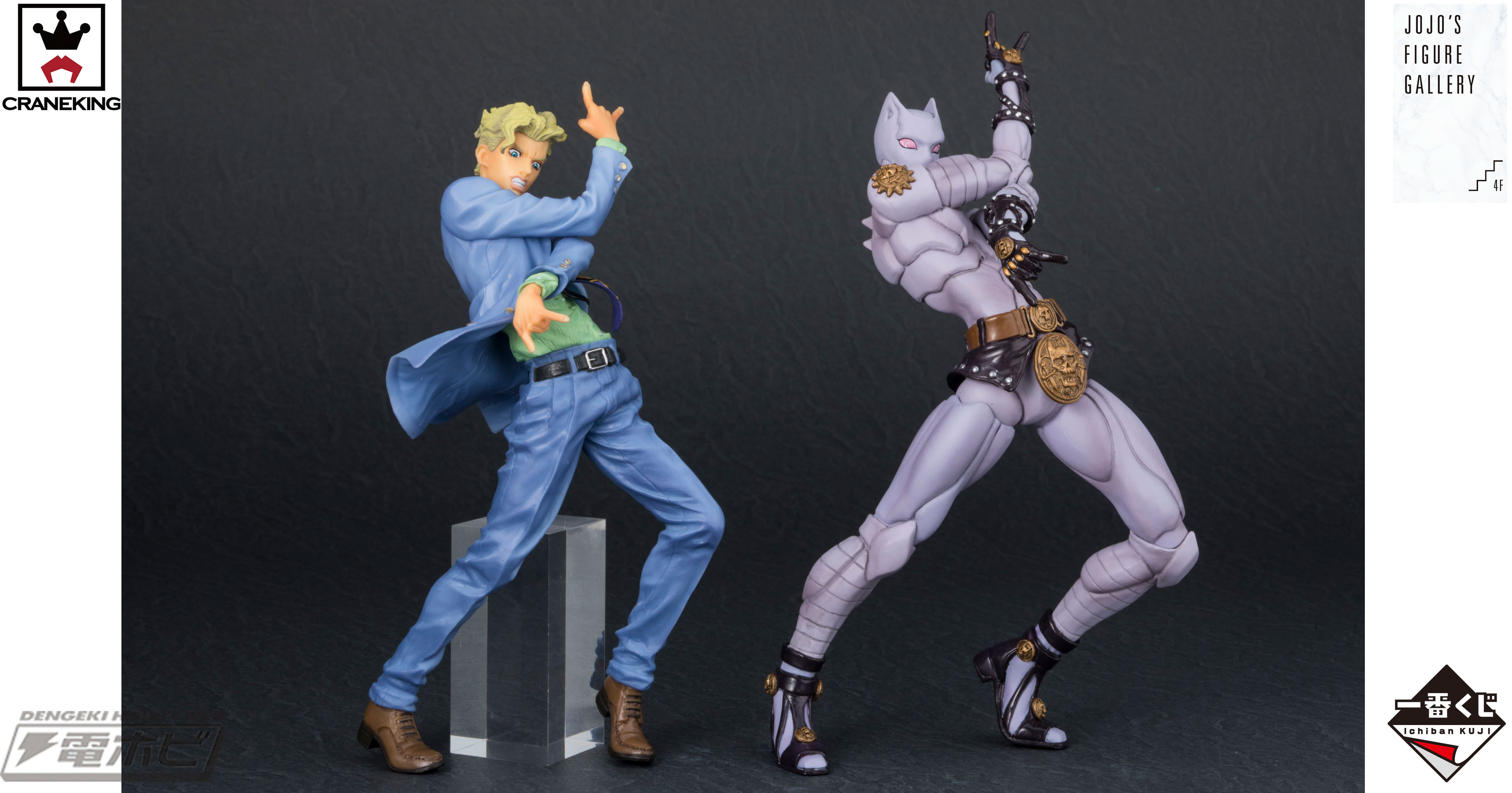 ジョジョの奇妙な冒険 ダイヤモンドは砕けない』より、「吉良吉影」が