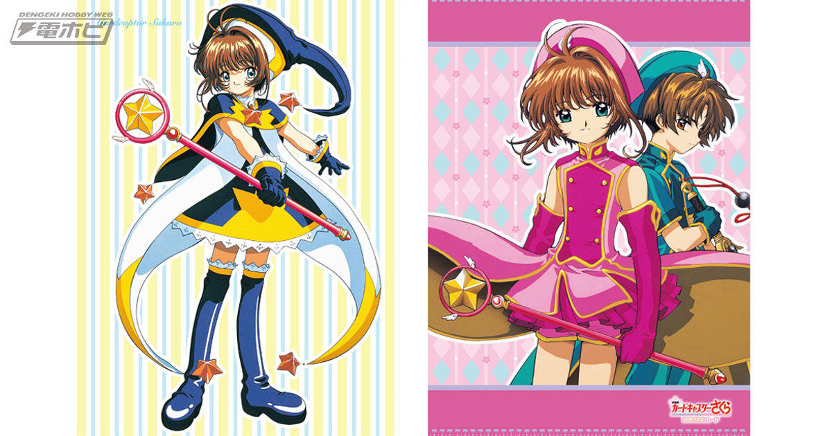 劇場版カードキャプターさくら 封印されたカード』のリバイバル上映を