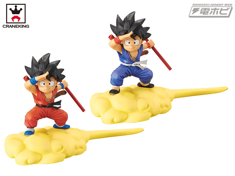 ドラゴンボール』少年期の孫悟空がプライズフィギュアに！筋斗雲で