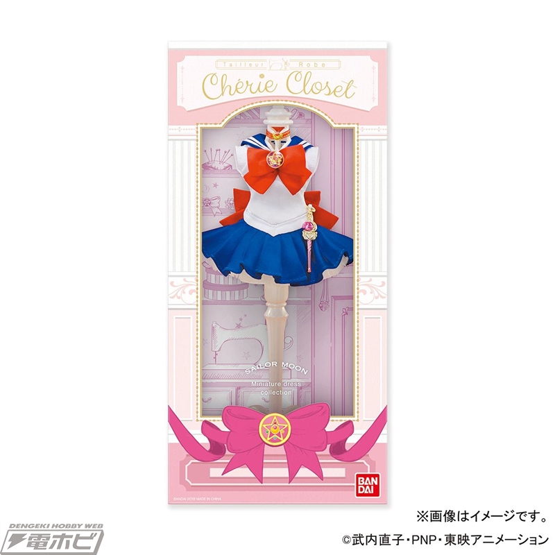 ちっちゃカワイイ！『美少女戦士セーラームーン』ジュピター