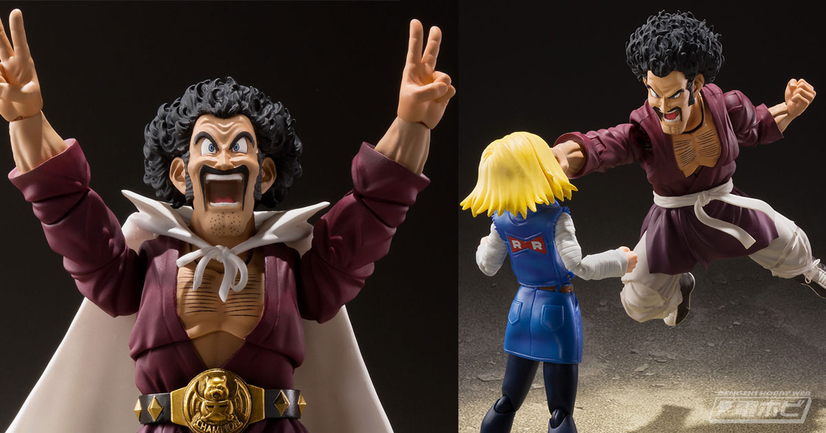 ドラゴンボールZ』地球の救世主・ミスターサタンが待望のS.H.Figuarts
