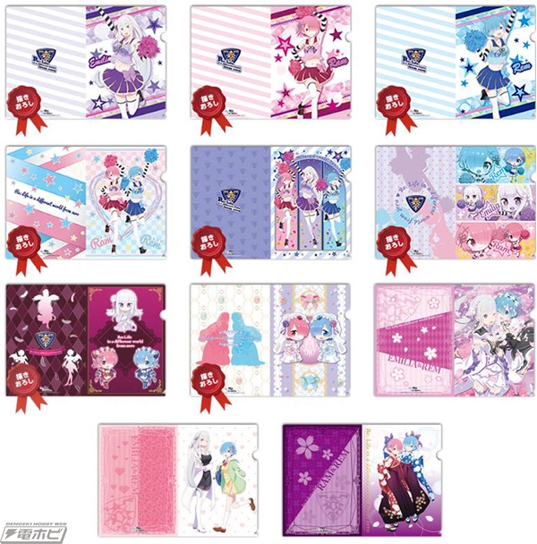 リゼロ』ファン注目！描き下ろしクリアファイルなどもゲットできる