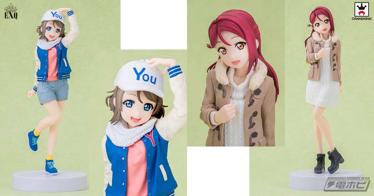 ラブライブ！サンシャイン!!』桜内 梨子と渡辺 曜をプライズフィギュア