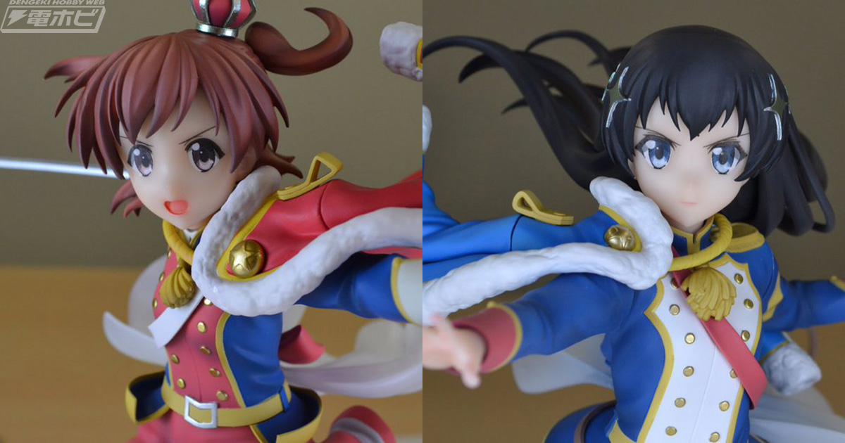 少女☆歌劇 レヴュースタァライト』愛城華恋、神楽ひかりがフィギュア