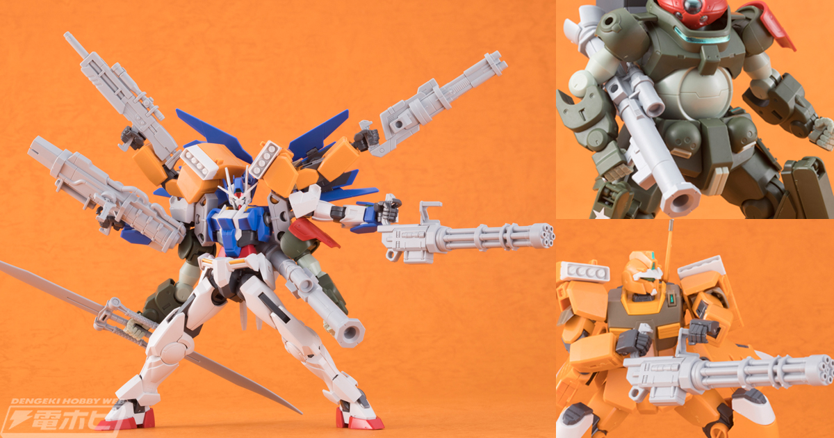 ウェポン＆ジョイントパーツが店舗でもらえる！ガンプラ「HG