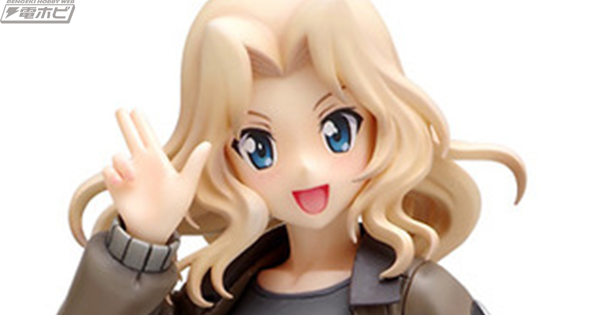 ガルパン』パンツァージャケット姿のケイがフィギュア化！ハツラツと