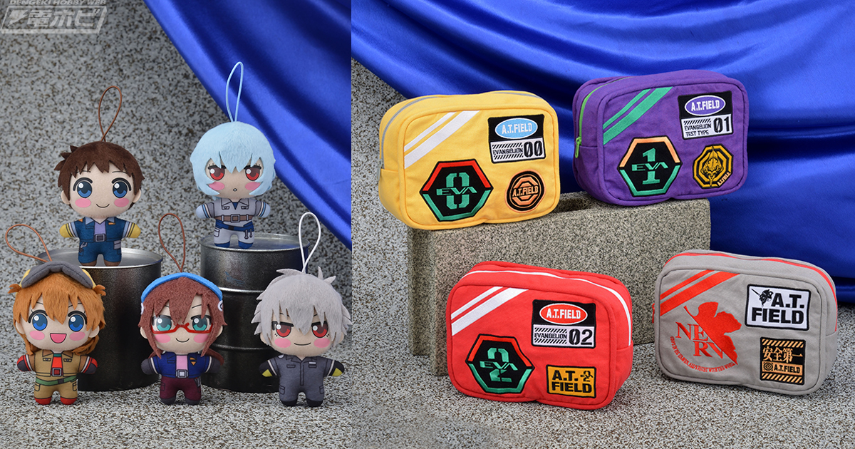 エヴァンゲリオン ぬいぐるみ AT FIELD EVANGELION WORK