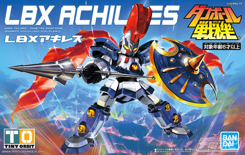 ダンボール戦機』プラモデル新シリーズが起動！4月リリースの6アイテム