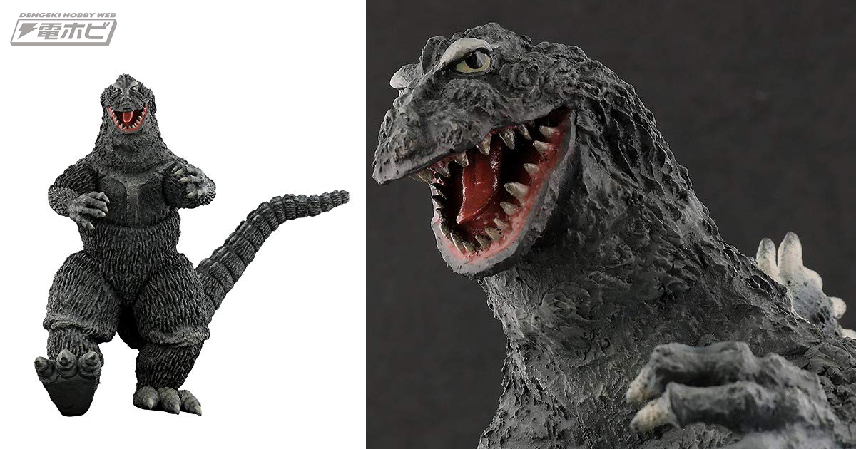 キングコング対ゴジラ』からゴジラ（1962）がソフビフィギュアに！東北