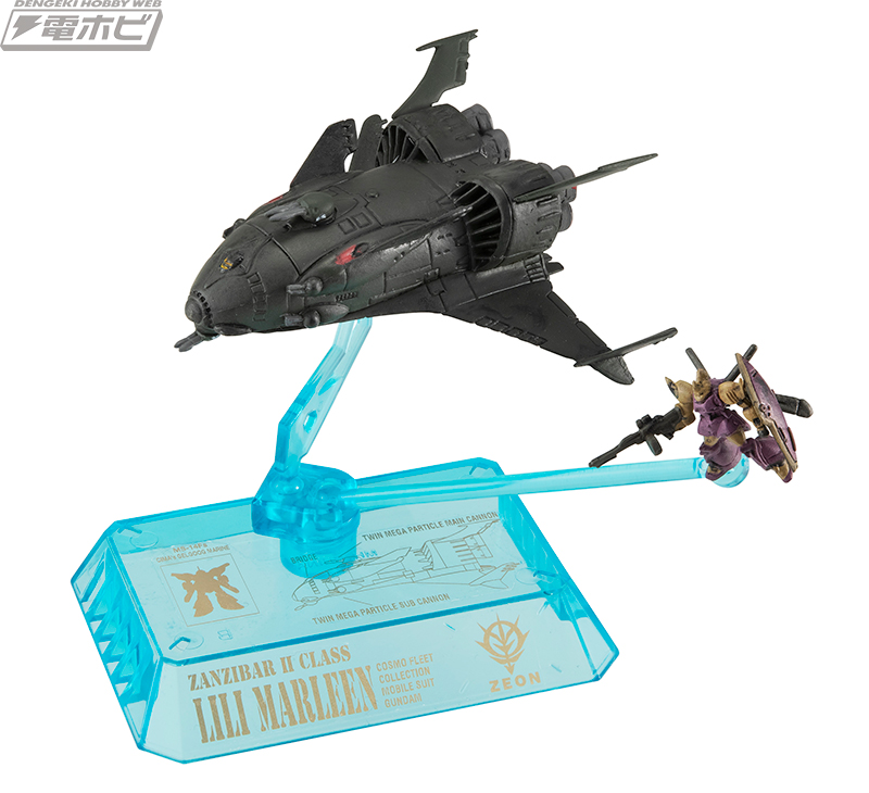 シーマが搭乗したゲルググ・マリーネが付属！『ガンダム0083