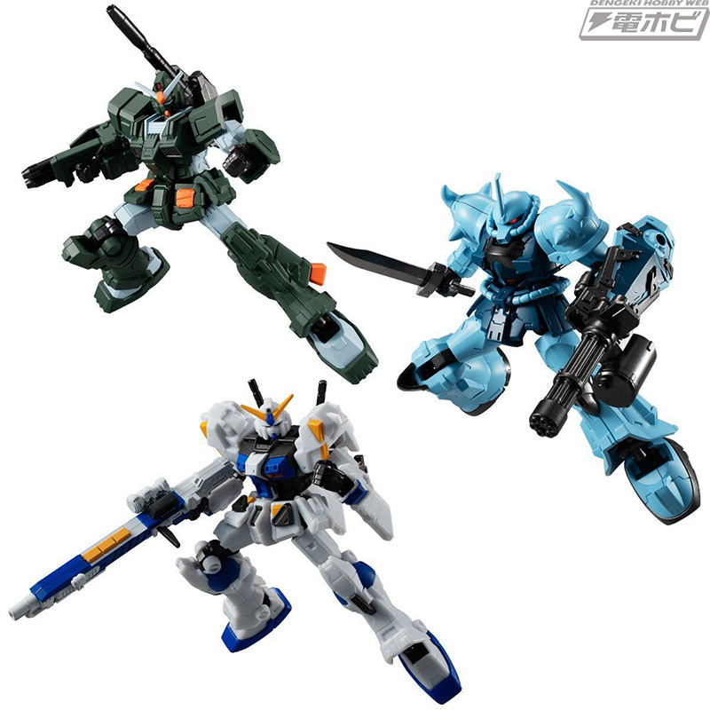フルアーマーガンダム、グフ・カスタム、ガンダム4号機がラインナップ