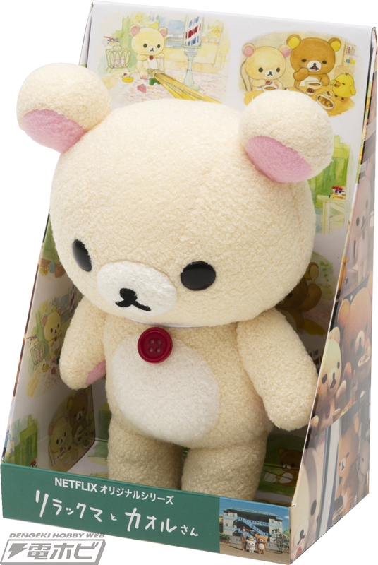NETFLIXで配信中の『リラックマとカオルさん』の展示会が開催！こま
