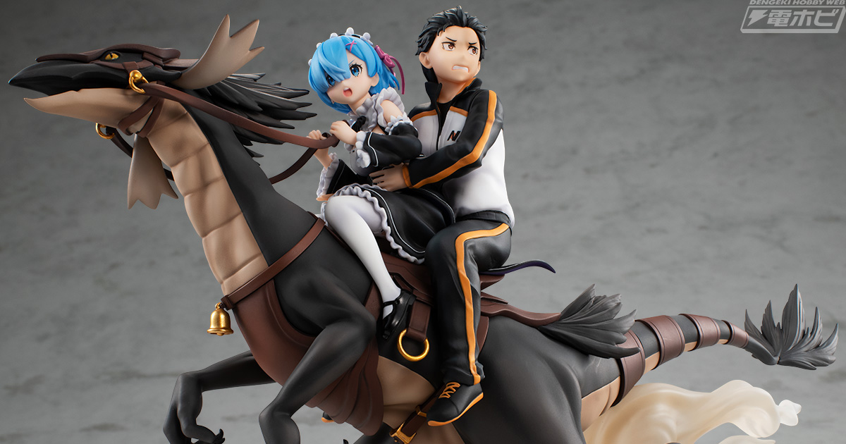 白鯨との激闘が蘇る！『Re:ゼロから始める異世界生活』レム、スバルが