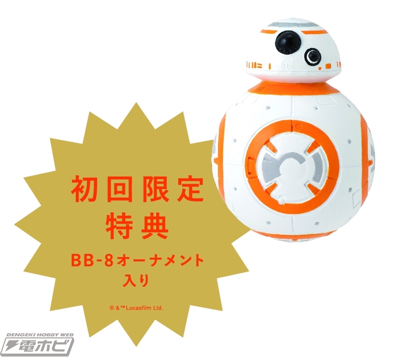 クリスマスツリーの上にデス・スターが!!『スター・ウォーズ』の