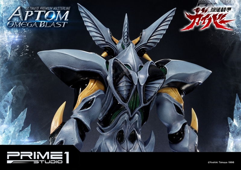 強殖装甲ガイバー』「アプトム・オメガブラスト」が立体化！凍結された