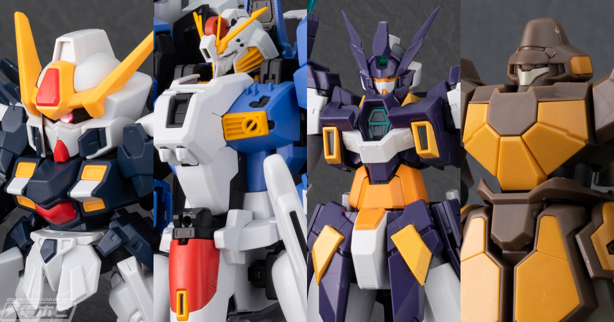 MG Ex-Sガンダム/Sガンダム」「SDCS シスクード」「MG ガンダムAGEII