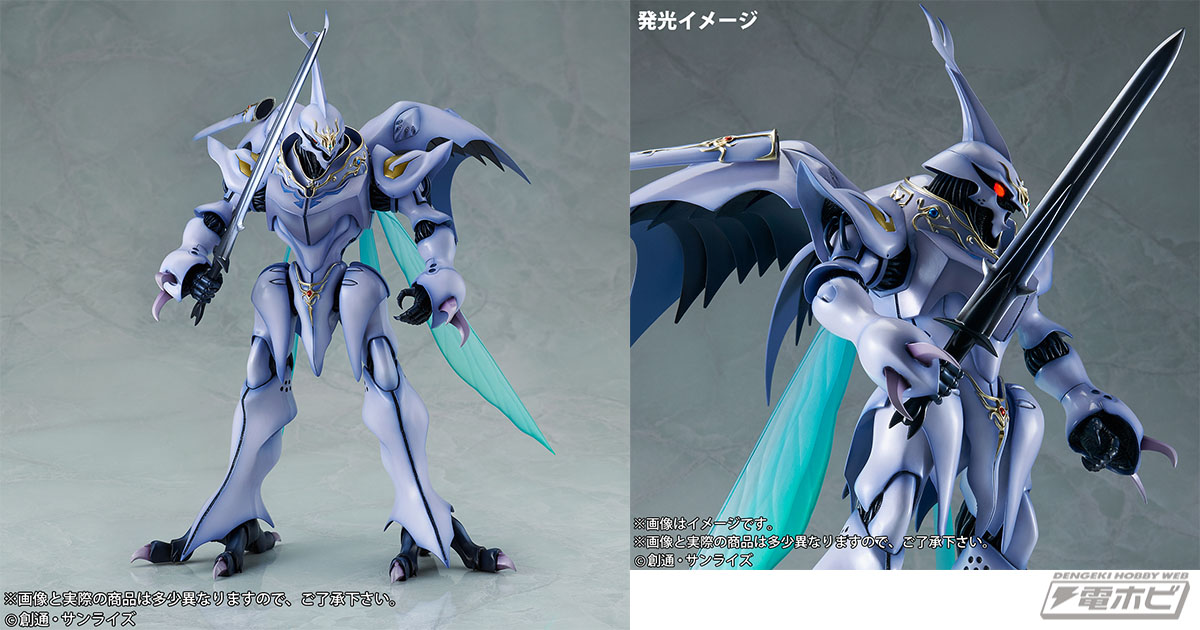 聖戦士ダンバイン』伝説のオーラバトラー・サーバインがハイクオリティ