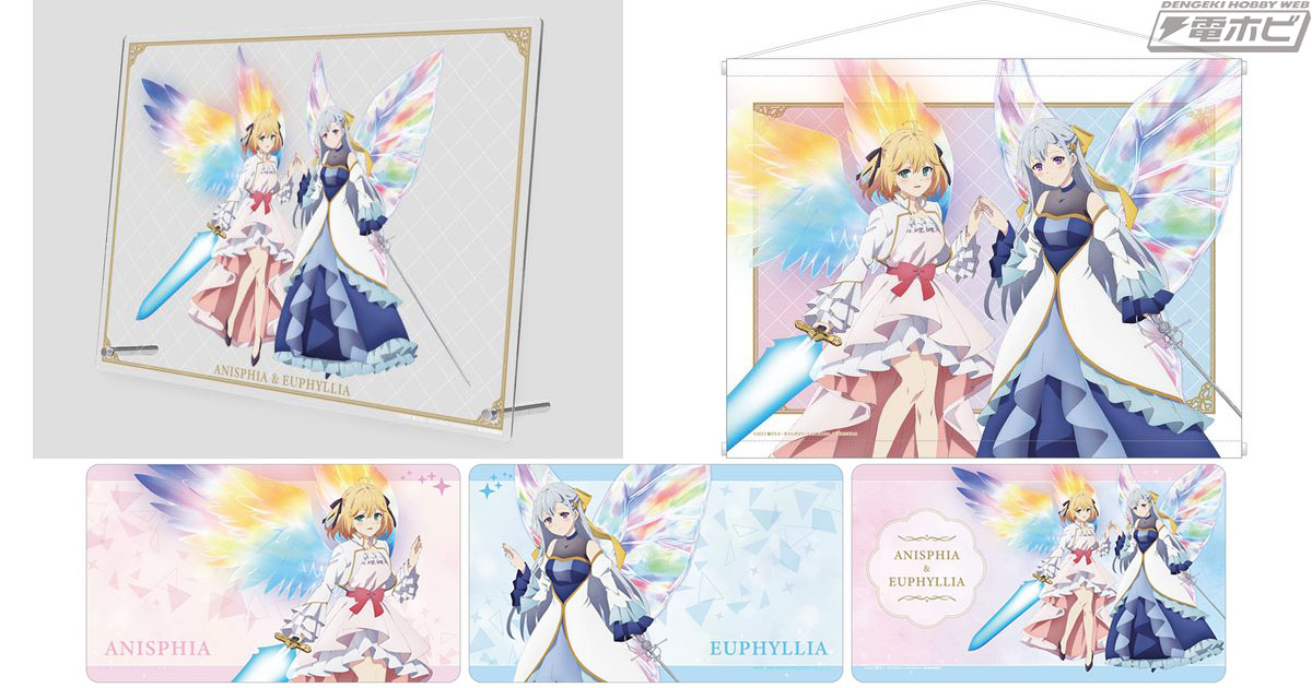 転生王女と天才令嬢の魔法革命』アニスフィア、ユフィリアの描き下ろし
