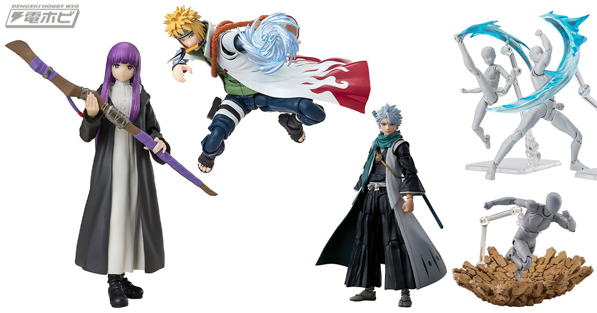 BANDAI SPIRITS「S.H.フィギュアーツ 葬送のフリーレン フェルン」など