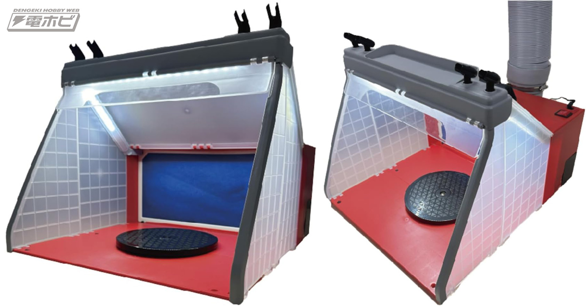 室内塗装の臭いを吸引！LEDライト装備＆折りたたんで持ち運べる