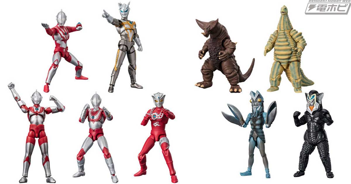 ウルトラマンリブットなどを収録した「超動αウルトラマン」と