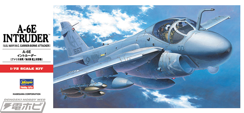 2024年春にハセガワから再販される航空機のプラモデルキットを一挙紹介