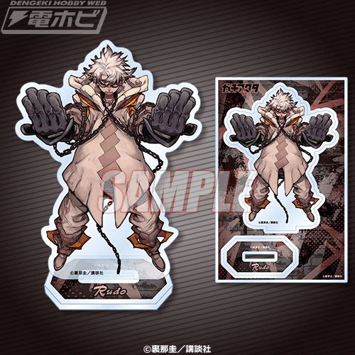 コミック『ガチアクタ』のオンラインくじが「くじ引き堂」に登場！原作