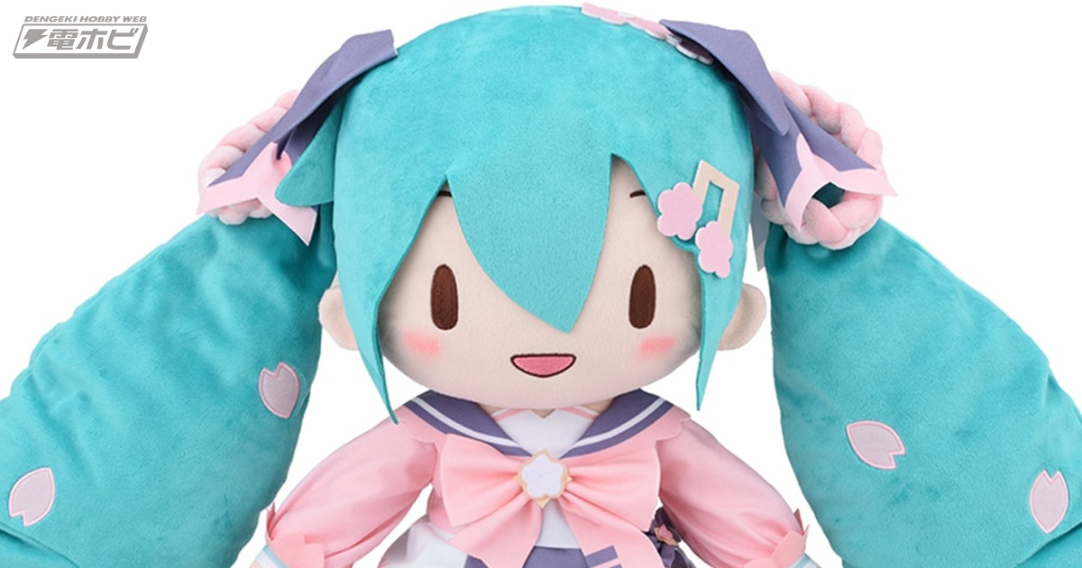 おなじみの三月八日氏デザインの初音ミク！存在感たっぷりな全長約40