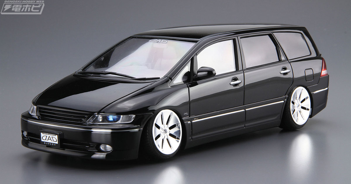 アオシマ「ザ☆チューンドカー」シリーズにD.A.Dのエアロパーツで