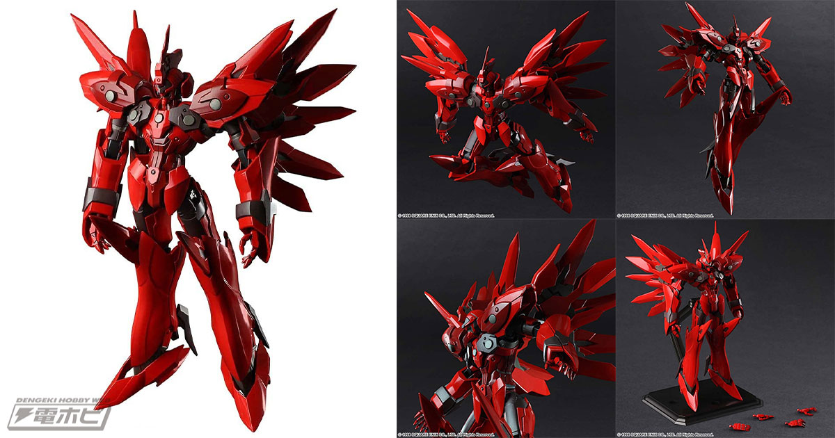 スクウェア・エニックス「ゼノギアス ブリングアーツ ヴェルトール