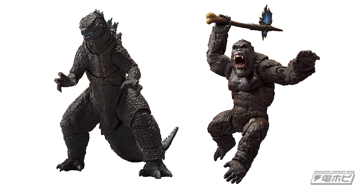 BANDAI SPIRITS「S.H.モンスターアーツ KONG from Movie 『GODZILLA VS