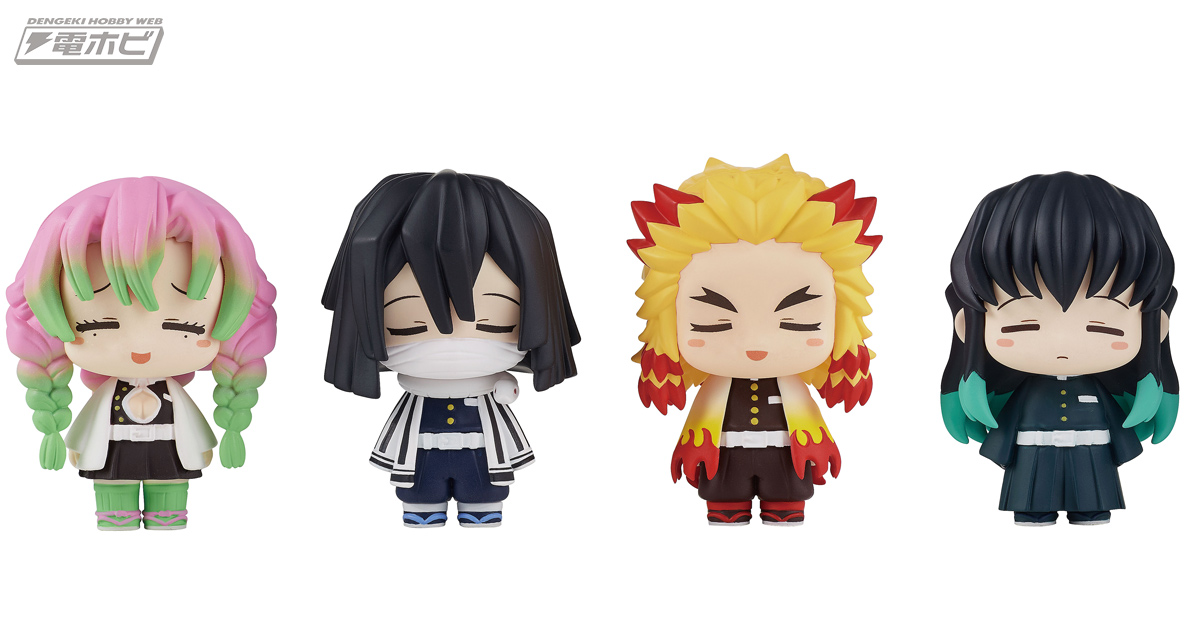 鬼滅の刃』×ナムコキャンペーン第3弾が11月3日より開催！ナムコ限定