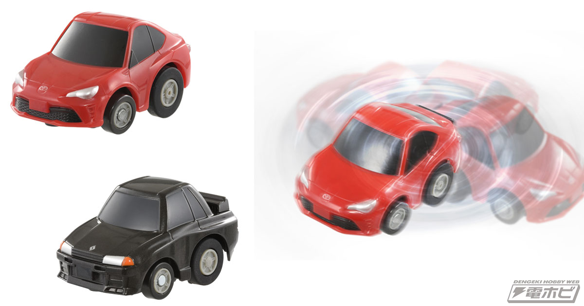モータープルバックに進化したデフォルメミニカー「チョロ Q」が2022年