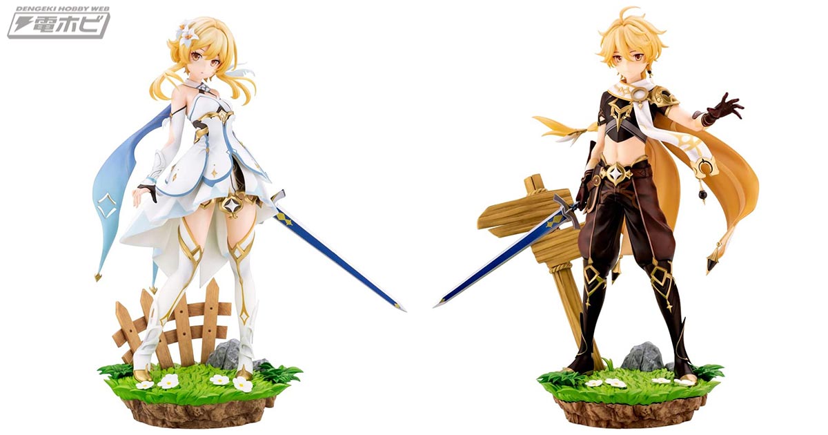 コトブキヤ「原神 蛍」が1位！「原神 空」が5位に！：Amazonホビー人気