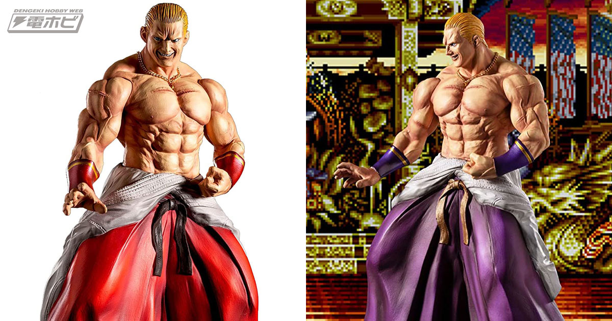 筋骨隆々な『餓狼伝説SPECIAL』ギース・ハワードのフィギュアが登場