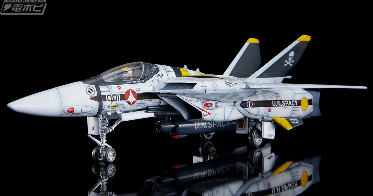 超時空要塞 マクロス 愛・おぼえていますか』VF-1バルキリー（ロイ