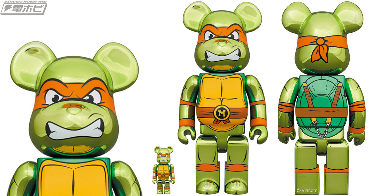 ティーンエイジ・ミュータント・ニンジャ・タートルズ』から