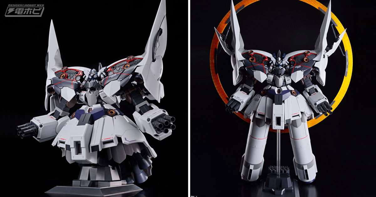 ガンダムNT』のガンプラ「HG IIネオ・ジオング（ナラティブVer.）」が