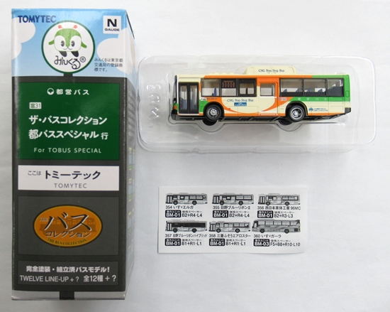公式]鉄道模型((S038) ザ・バスコレクション 都バススペシャル